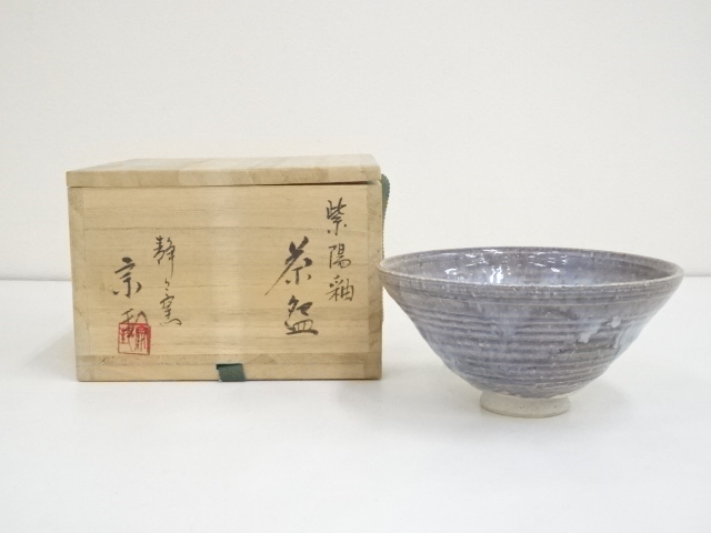 JAPANESE TEA CEREMONY / CHAWAN(TEA BOWL) 